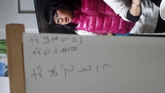 20140126_200057.jpg